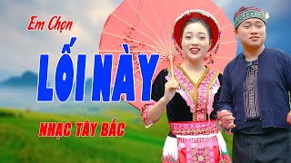 Em Chọn Lối Này - Cặp Đôi Song Ca Nhạc Tây Bắc Khiến Triệu Con Tim Mê Đắm - Ngọc Khánh ft Trung Hiếu