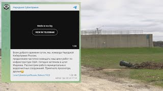 Feds investigating cyber attack on Tipton water supply