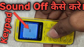 kechaoda k115 keypad sound off on kaise kare | kechoda mobile keypad sound off on | kechaoda