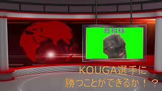 【AOE3 DE】クラン１人格付けマッチ１０戦目(死に戻り後７戦目)