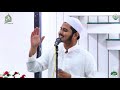 anas kalupur @ salana jalsa jamia faizanul quran saraspur ahmedabad