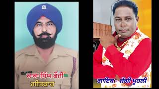 #   kaka singh foji geetkar#siger Jaggi phooli #youtube #youtubechannel #youtubevideos #