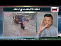 🟠paresh goswami live ગુજરાતમાં ચોમાસા પહેલા વાવાઝોડું આવશે cyclone monsoon 2024 n18l