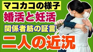 関係者筋からの証言！！！特別定例ライブ：うま子＆しか子～二人の近況　(前半)　※状況により配信日時が変更になることもございます。ご了承のほどお願いいたします