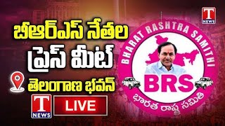 LIVE : BRS Leaders Press Meet At Telangana Bhavan | T News