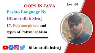 17. Polymorphism in Java (part one)|| Polymorphism and types of Polymorphism in pashto language.