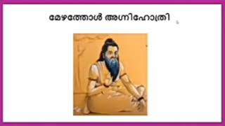 വരരുചിയുടെയും പഞ്ചമിയുടെയും 12 മക്കളുടെ ഫോട്ടോസ്👆👆👆👆 എല്ലാവരും കണ്ടു നോക്കൂ 💛💛💛💛