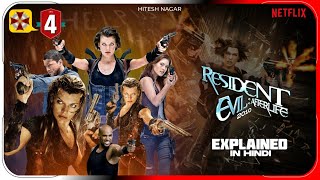Resident Evil full movie download in Hindi 3gp mp4