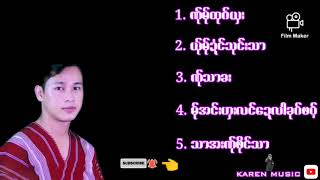 Poe Karen Song ယုိင္ ယွဴးခိႜင္း လ္ုဟွာဃွီ႕ 2020🎼🎵