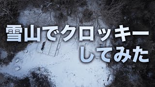 【過酷】雪山に取材に行ったついでにクロッキーしたら超過酷だった【大阪 銀の峰】#美術 #登山 #vlog