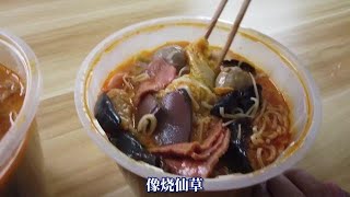 对比杨国福vs张亮麻辣烫，结果出人意料！_生活美食精彩视频_虎牙视频