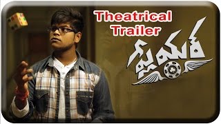Player Theatrical Trailer || Praveen Raj, Nagineedu || Latest Trailer 2015 || Sri Balaji Video