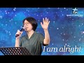 【I AM ALRIGHT】LIVE Worship - 加略山城市教会敬拜团