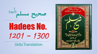 Sahih Muslim Hadees No 1201 to 1300 Urdu Translation | Sunnat Pak