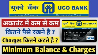 UCO Bank Savings Account Minimum Balance \u0026 Charges | UCO Bank Account Opening Minimum Balance