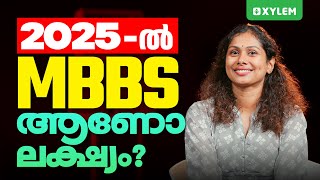 2025 - ൽ MBBS ആണോ ലക്ഷ്യം? | Xylem NEET