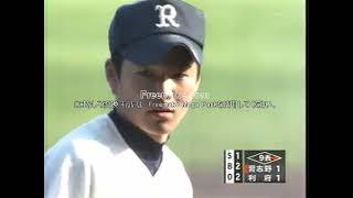 ⑧利府高校VS習志野　第81回選抜高等学校野球大会　二回戦【甲子園】