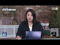 풀영상 뉴스특보 윤 대통령 체포영장 집행 시작 2025년 1월 3일 금 06 55~ kbs