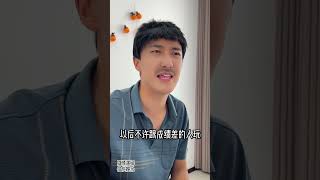 媽媽才是家裏的頂梁柱 #shorts #funny