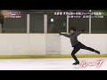 shun sato video before 2023 2024 gp season