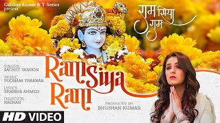 Ram Siya Ram ( Song) Sachet Tandon | Poonam Thakkar | Shabbir Ahmed | Sidhika Sh