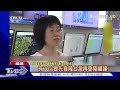 杜蘇芮9 55登陸福建晉江 浙江.福建現災情｜tvbs新聞 @tvbsnews02