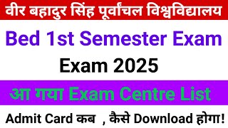 VBSPU B.ed 1st Semester Exam 2025 || Exam Centre \u0026 Admit Card B.ed 1st Semester || vbspu bed exam