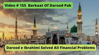 Darood Sharif | Darood Sharif Ki Fazilat | Darood e Ibrahimi Solved Financial Problems | Video # 155