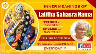 Inner meanings of Lalitha Sahasranamam || 57 th day || Sri Guru Karunamaya