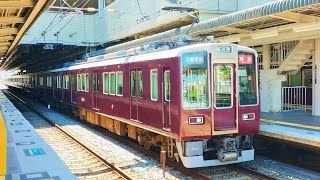 異種連結 阪急電車 8000系 8042編成（リニューアル）+7000系 7001編成:特急 大阪梅田行き