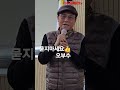 묻지마세요 김성환 오부수cover 가수윤혜란tv 데뷔곡전성기 이호섭작사작곡 태진노래방54801번 엘프45274번 한국가창학회윤혜란이사