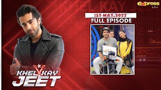 Khel Kay Jeet With #SheheryarMunawar | Episode 29 | Ramadan Special 2022 | Express Tv | I2K1G