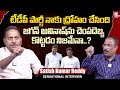 Pulivendula Satish Kumar Reddy Full Interview | YS JAGAN | CM Chandrababu | Nagaraju Interviews