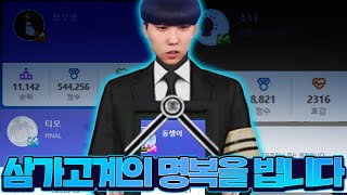 그곳에선.. 아프지마세요..  [테런/테일즈런너/TalesRunner/เทลรันเนอร์]