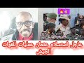 عاجل استسلام عثمان عمليات للجيش مرحبا بيك في حضنة الوطن متابعةولايك