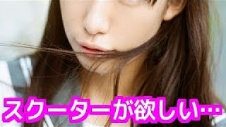 【感動】一人の女子学生が中古のスクーターが欲しいと来店した…衝撃の理由【泣ける話】