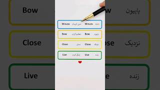 حواست به تلفظ این کلمات باشه✨ #english #englishlanguage #foreignlanguage