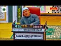 KULIAH SUBUH ( USTAZ MUHAMMAD HYDHIR BIN ABD RAHIM)