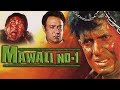Mawali No. 1 (2004) Full Hindi Movie | Mithun Chakraborty, Shakti Kapoor, Sadashiv Amrapurkar