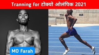 MO Farah Tranning for Tokyo Olympic 2021 #MOFarah #Running