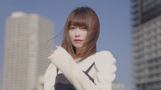 塩見きら「サヨナラの意味 -arrange cover ver.-」Music Video / 乃木坂46