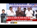 4 मिनिट 24 हेडलाईन्स 4 minutes 24 headline 9 am 16 november 2024 tv9 marathi news