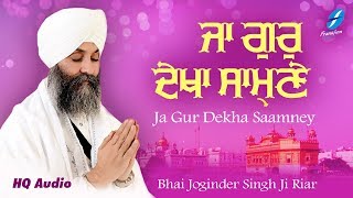 Ja Gur Dekha Saamney - Bhai Joginder Singh Ji Riar - Shabad Gurbani Live Kirtan - Latest Shabads