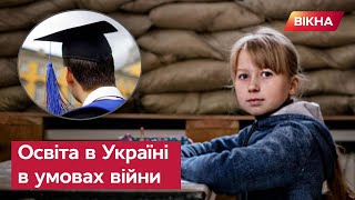 Діти залишаться без освіти! Шкарлет про навчальний рік 2022 | Вікна-новини