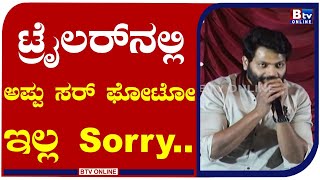 ‘ಲಂಕಾಸುರ’ ಸಿನಿಮಾನ ಪ್ರೊಡ್ಯೂಸ್ ಮಾಡ್ತಿದ್ದೀನಿ.!.!  | Vinod Prabhakar | Movie |