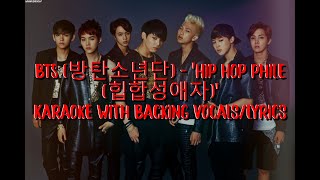 BTS (방탄소년단) - 'Hip Hop Phile (힙합성애자)' Karaoke With Backing Vocals/Lyrics