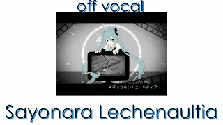 [Karaoke | off vocal] Sayonara Lechenaultia [Nanahoshi Kangengakudan]