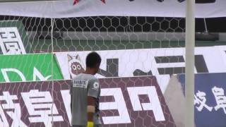 2015　FC岐阜　GKピッチ内練習開始(2015.8.8　J2第28節)