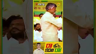 ఎన్నికలకు సంసిద్ధం కండి, వైసీపీ ప్రభుత్వ వైఫల్యాన్ని, అరాచక పాలనను ప్రజల వద్దకు తీసుకువెళ్ళండి...