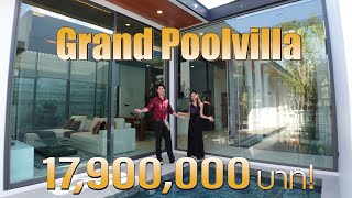 ขายบ้านเเกรนด์พูลวิลล่า ระดับท็อป กลางเมืองเชียงใหม่ Baan Grand Pool Villa, Doi Suthep mountain view